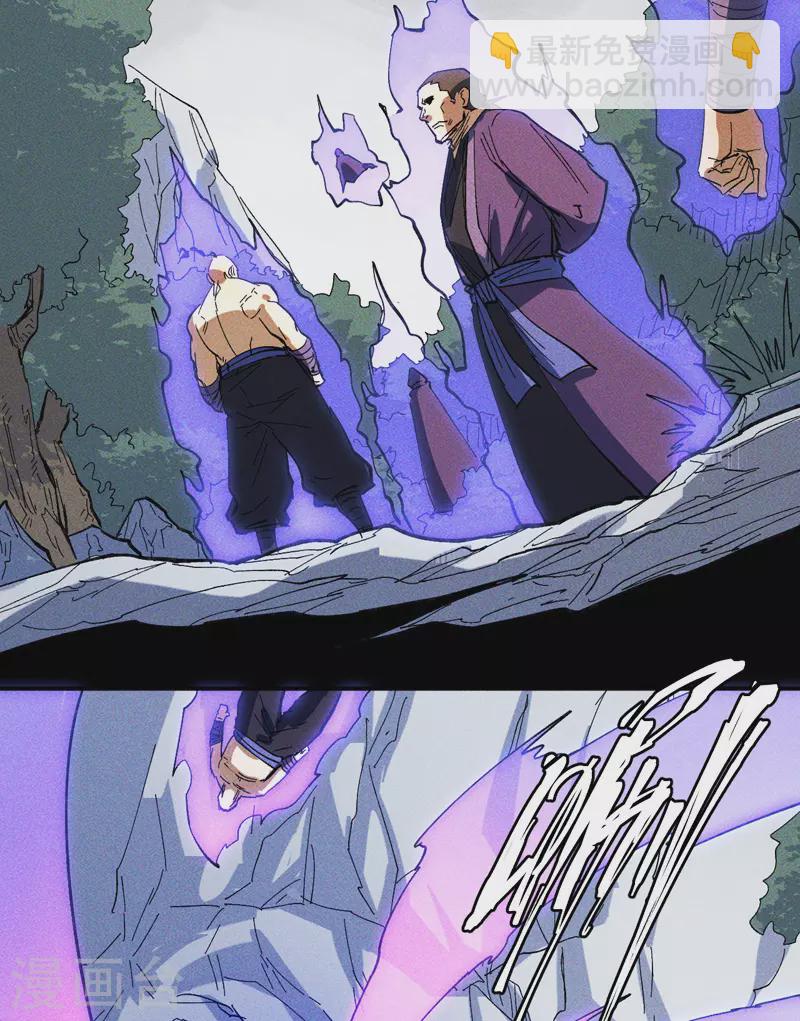 🍱史上最强男主角 第38话 赌王争霸 第28页