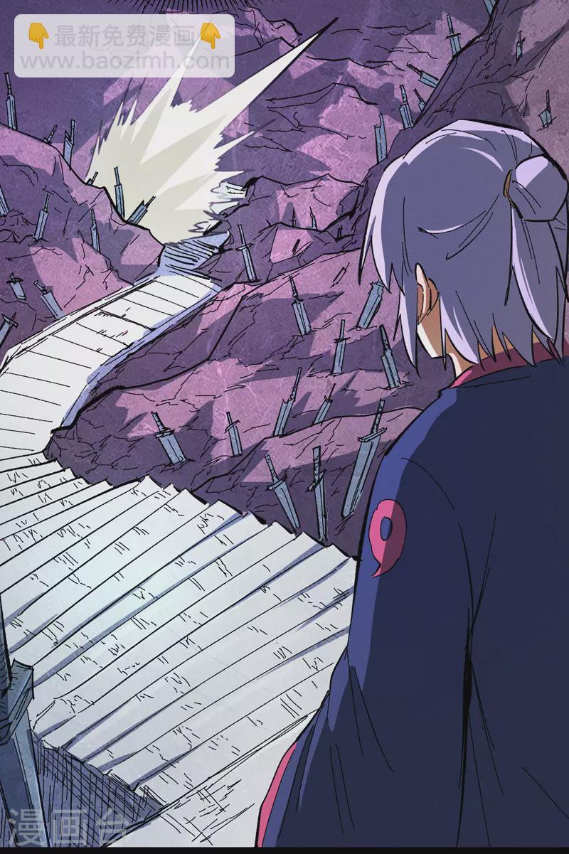 🍱史上最强男主角 第40话 铁锈南瓜火 第33页