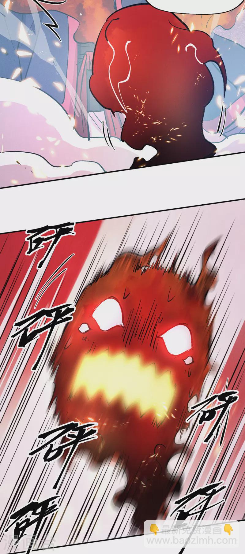 🍱史上最强男主角 第40话 铁锈南瓜火 第6页