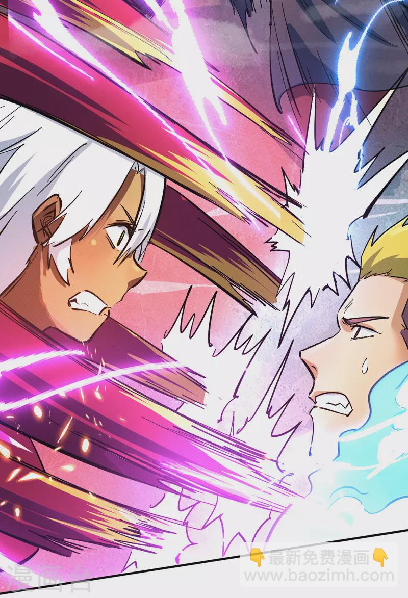 🍱史上最强男主角 第42话 舞台这么大 第26页