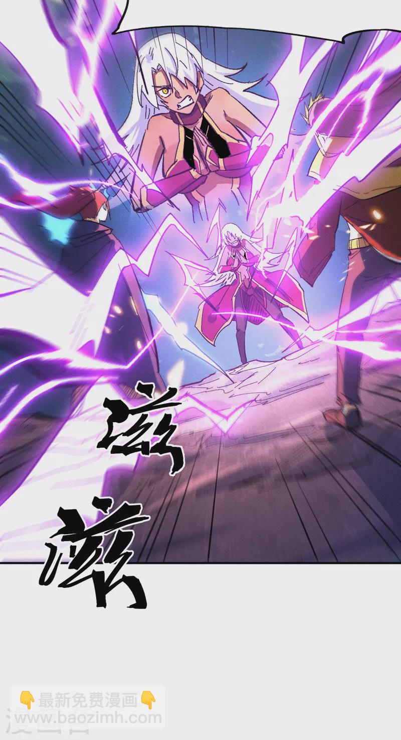 🍱史上最强男主角 第42话 舞台这么大 第31页