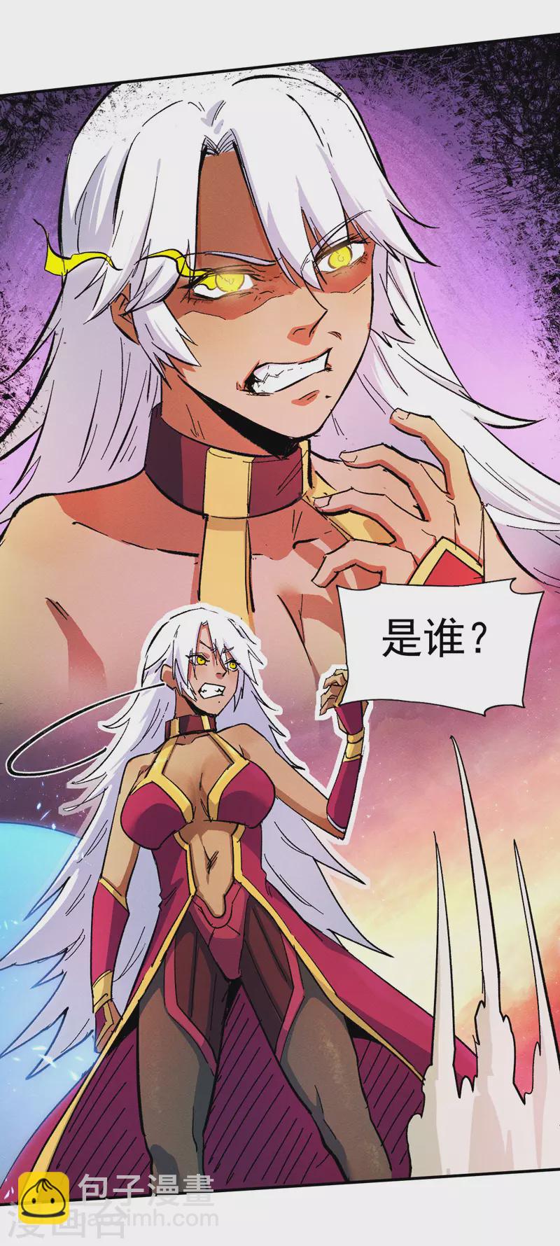 🍱史上最强男主角 第42话 舞台这么大 第5页