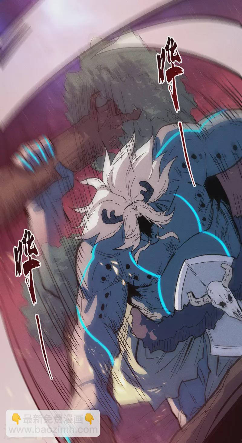 🍱史上最强男主角 第46话 是该彪了喂 第17页