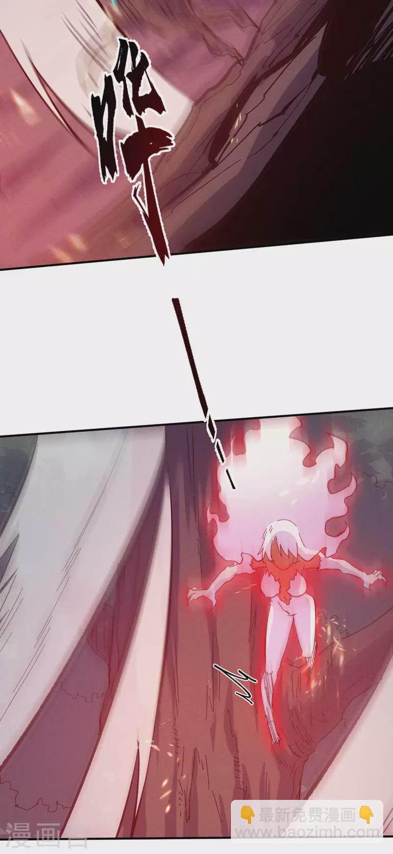 🍱史上最强男主角 第46话 是该彪了喂 第18页