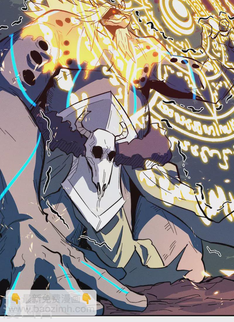 🍱史上最强男主角 第46话 是该彪了喂 第28页