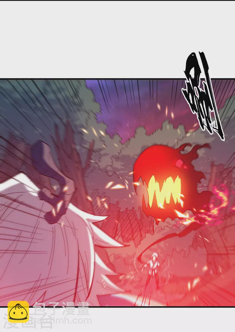 🍱史上最强男主角 第46话 是该彪了喂 第43页