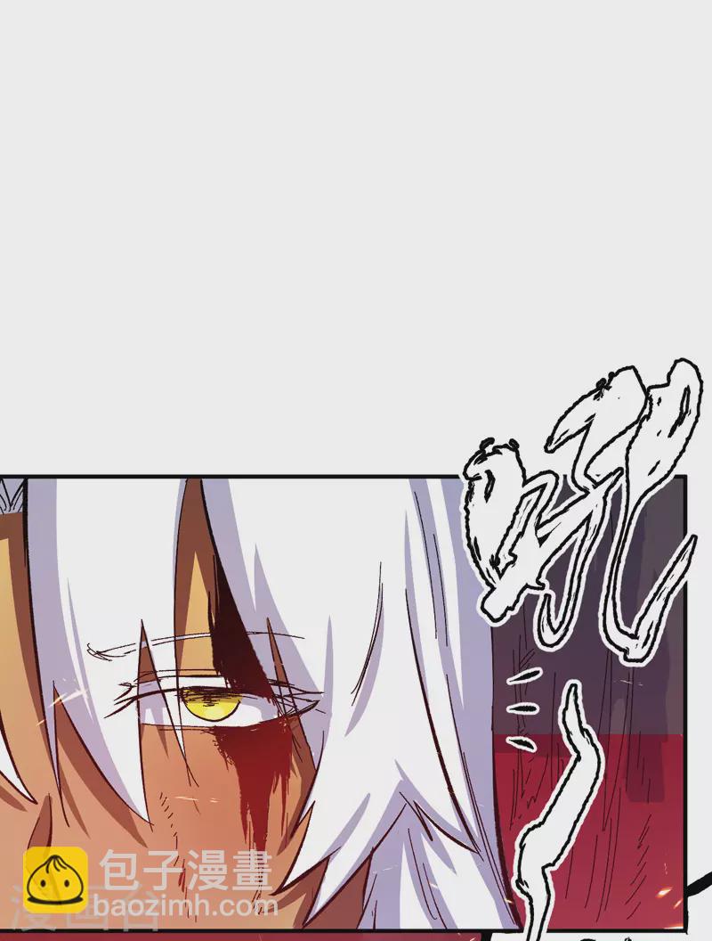 🍱史上最强男主角 第46话 是该彪了喂 第46页
