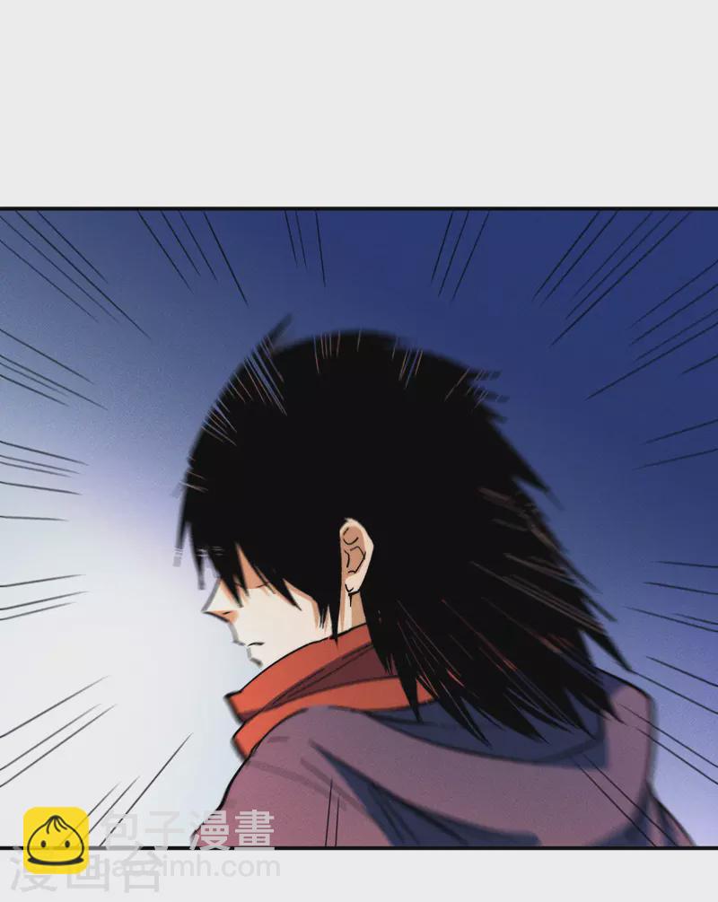 🍱史上最强男主角 第48话 晴儿出事了 第12页