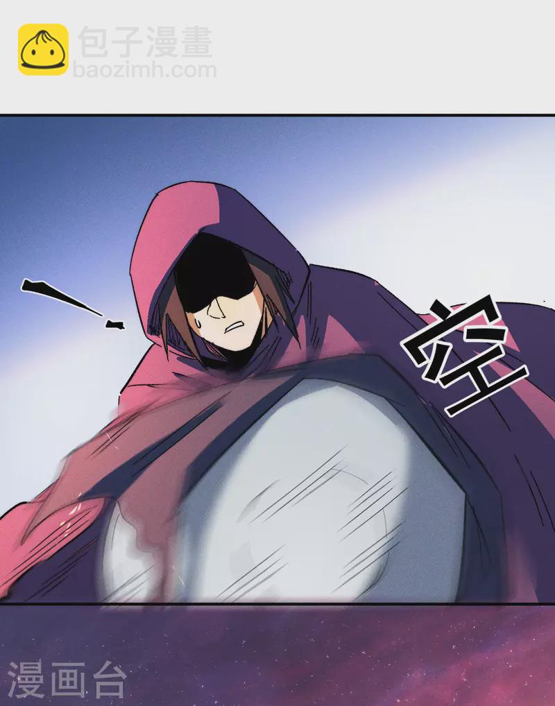 🍱史上最强男主角 第48话 晴儿出事了 第16页