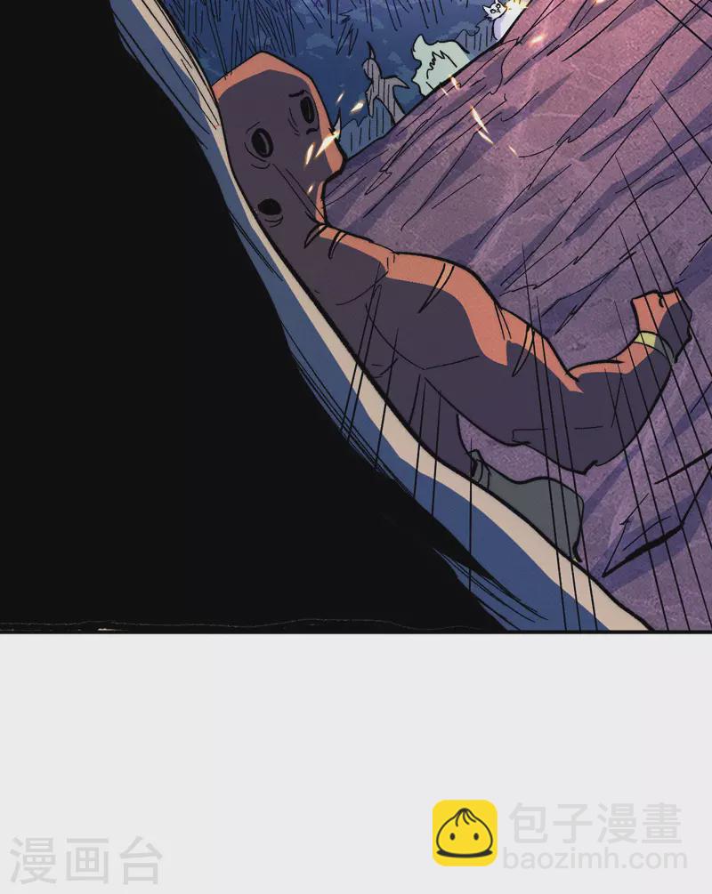 🍱史上最强男主角 第48话 晴儿出事了 第30页
