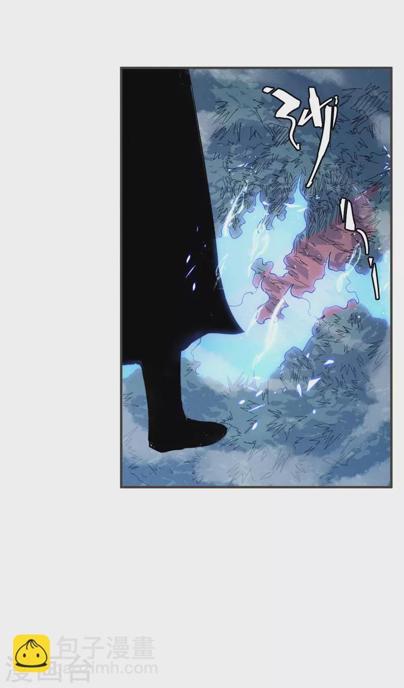 🍱史上最强男主角 第50话 武灵之威 第27页