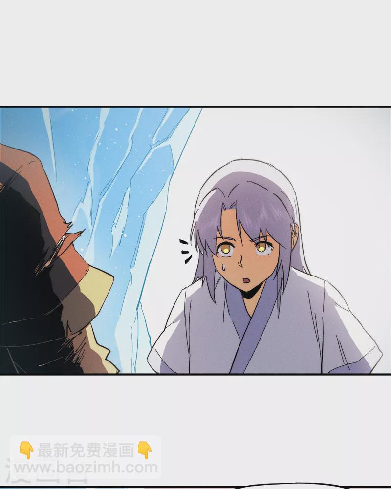 🍱史上最强男主角 第52话 师兄威武 第25页