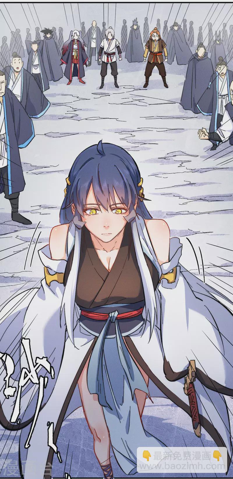 🍱史上最强男主角 第54话 一波第三折 第3页