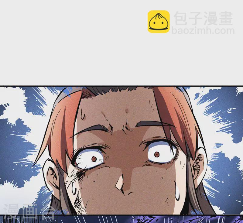 🍱史上最强男主角 第6话 你不是人？ 第32页