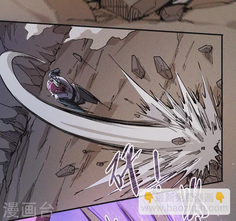🍱史上最强男主角 第6话 你不是人？ 第38页