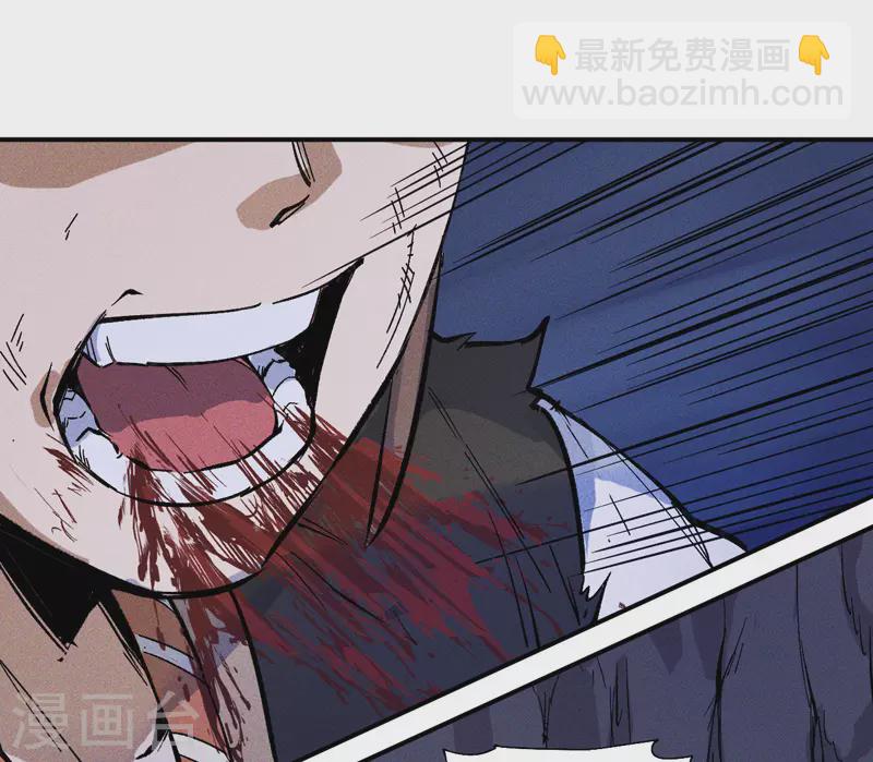 🍱史上最强男主角 第6话 你不是人？ 第50页