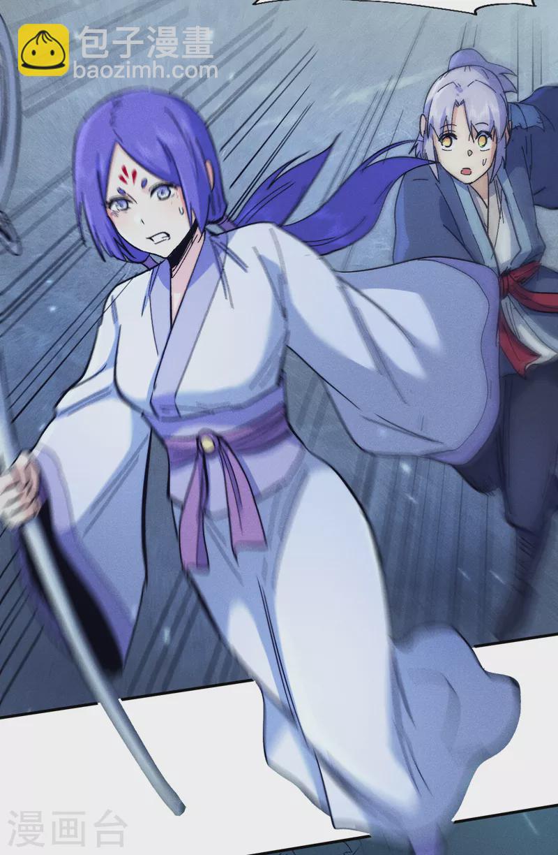 🍱史上最强男主角 第72话 白凶煞尸 第14页