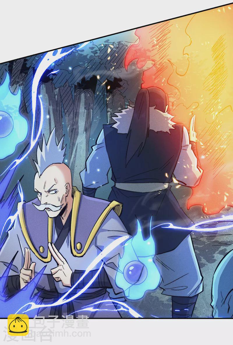 🍱史上最强男主角 第72话 白凶煞尸 第5页