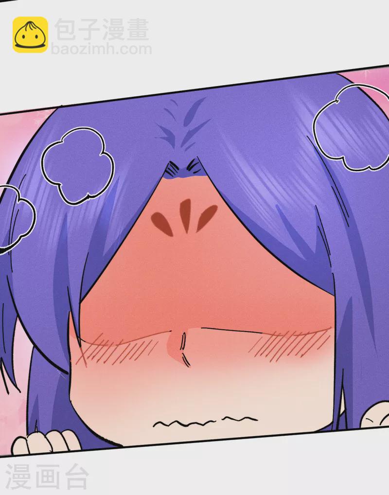 🍱史上最强男主角 第74话 升级了 第31页