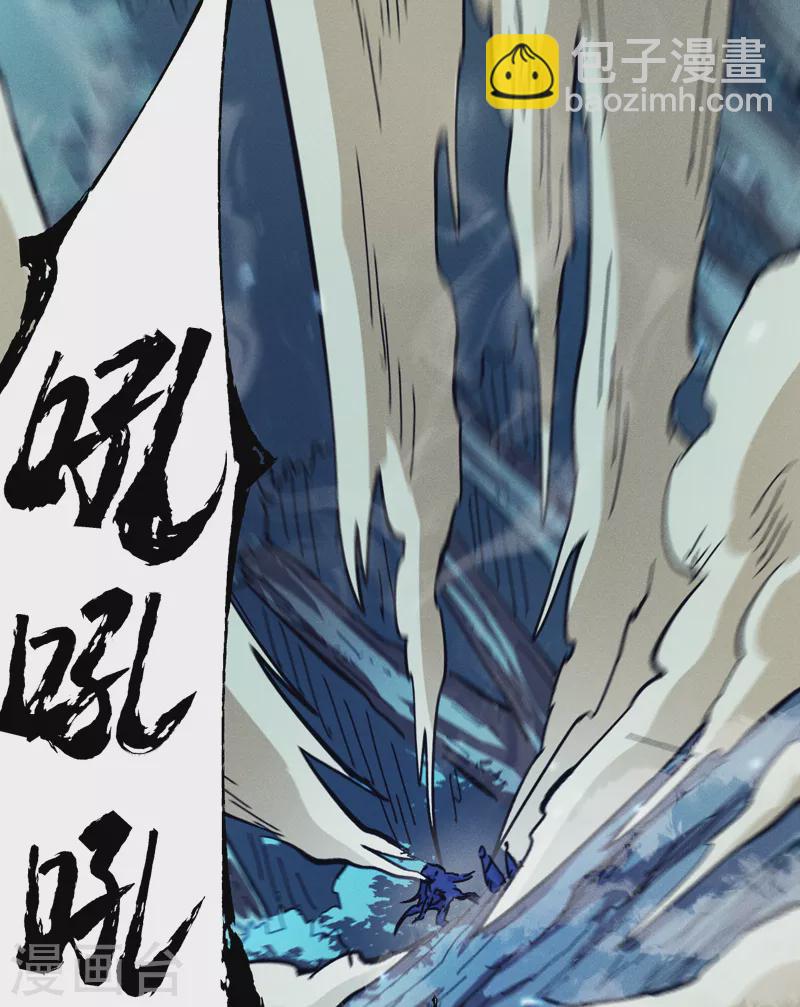 🍱史上最强男主角 第74话 升级了 第8页