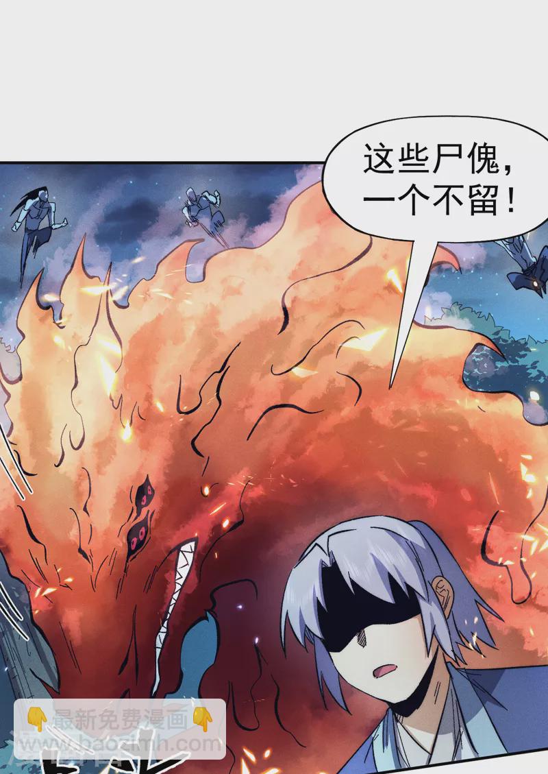 🍱史上最强男主角 第76话 强悍至斯 第13页