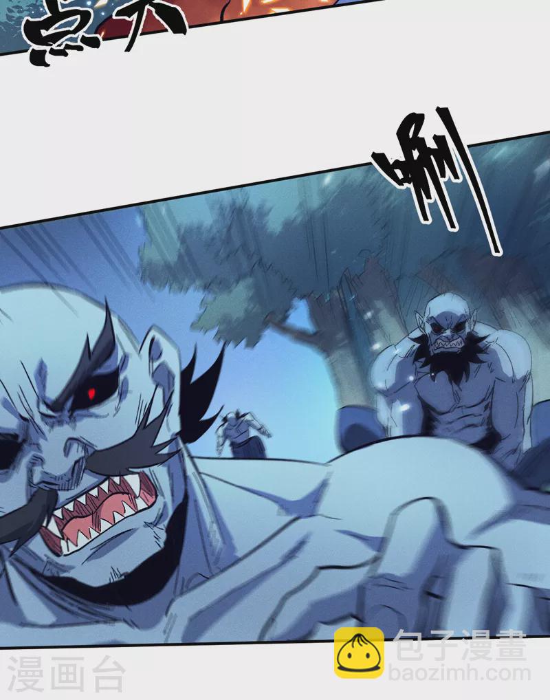 🍱史上最强男主角 第76话 强悍至斯 第14页