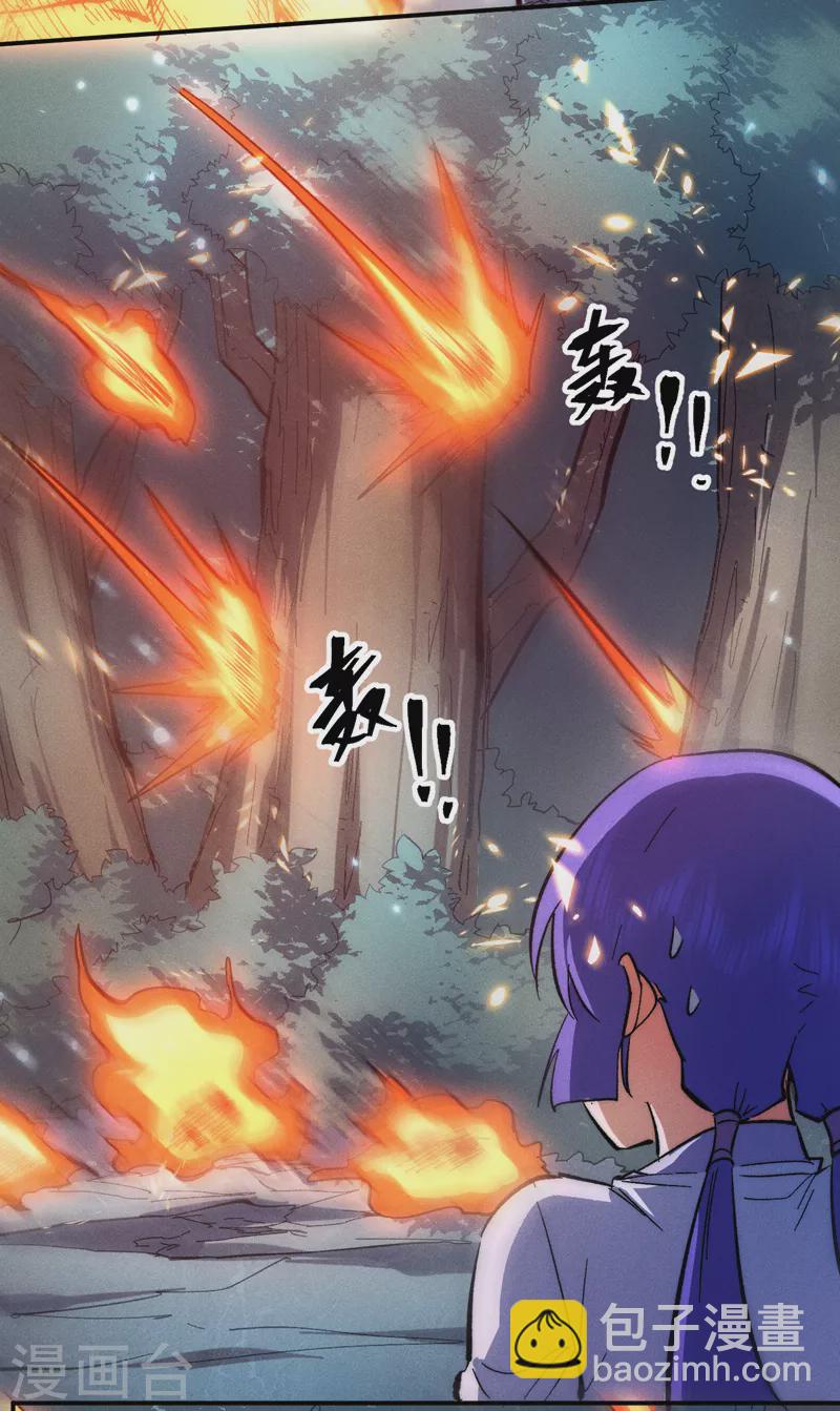 🍱史上最强男主角 第76话 强悍至斯 第18页