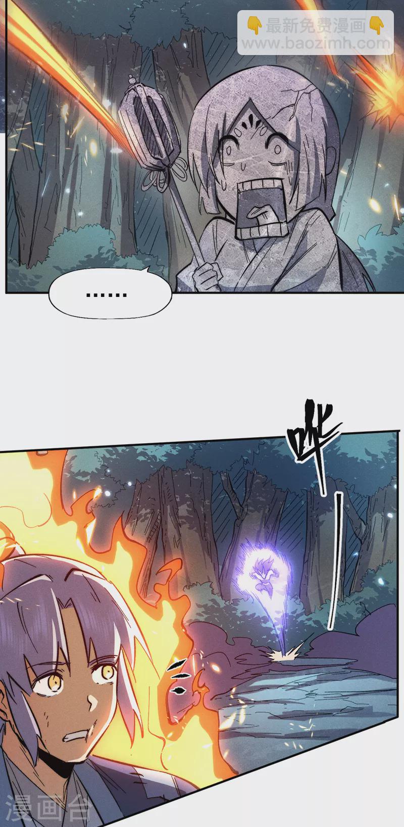 🍱史上最强男主角 第76话 强悍至斯 第19页