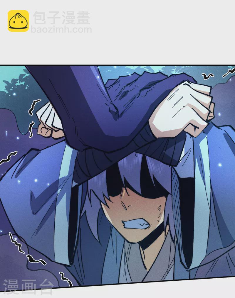 🍱史上最强男主角 第76话 强悍至斯 第2页