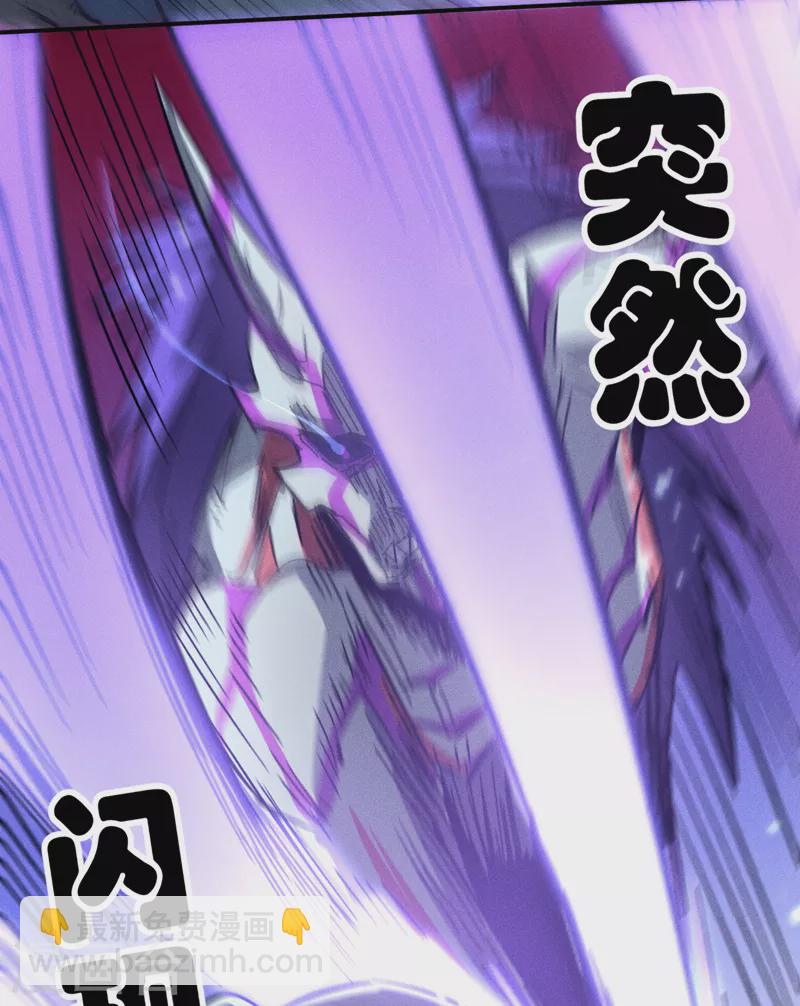 🍱史上最强男主角 第76话 强悍至斯 第21页