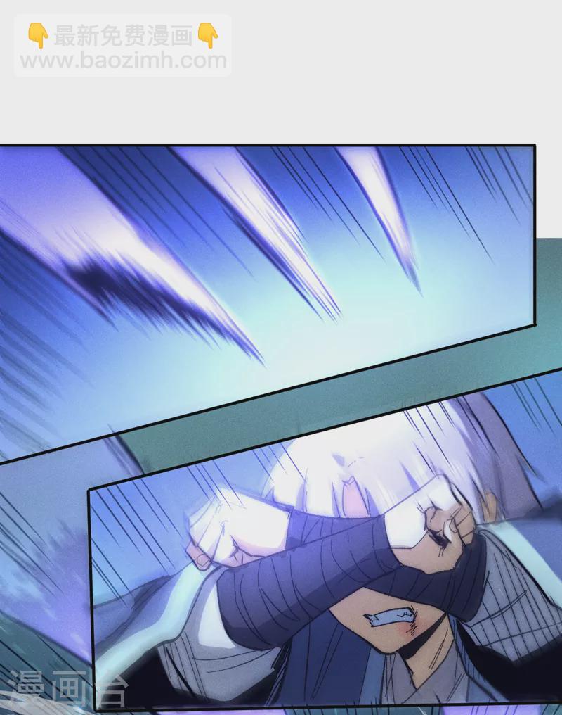 🍱史上最强男主角 第76话 强悍至斯 第23页