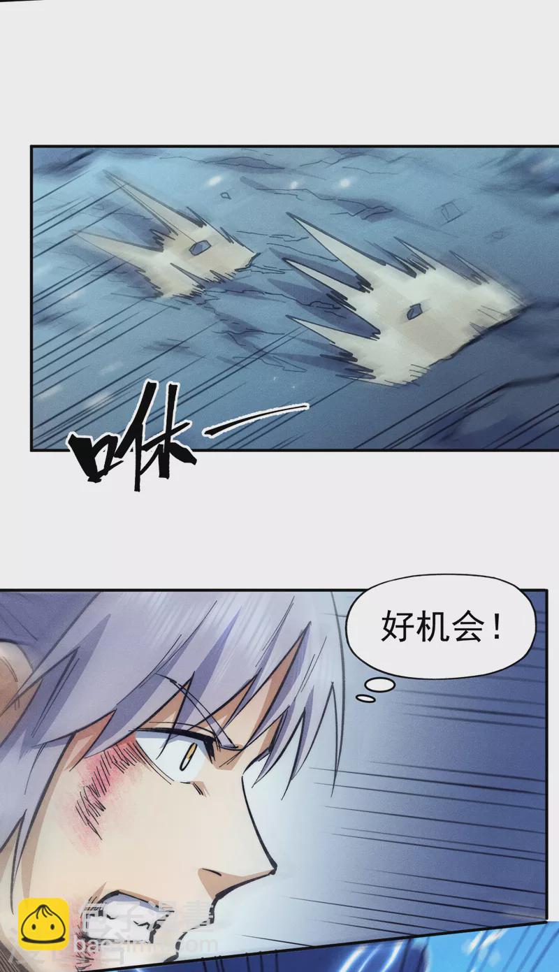 🍱史上最强男主角 第76话 强悍至斯 第40页