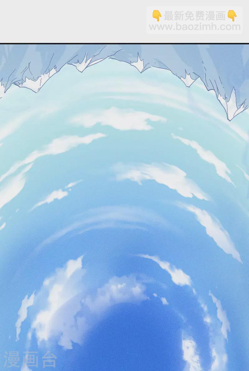 🍱史上最强男主角 第8话 元能危！！ 第32页