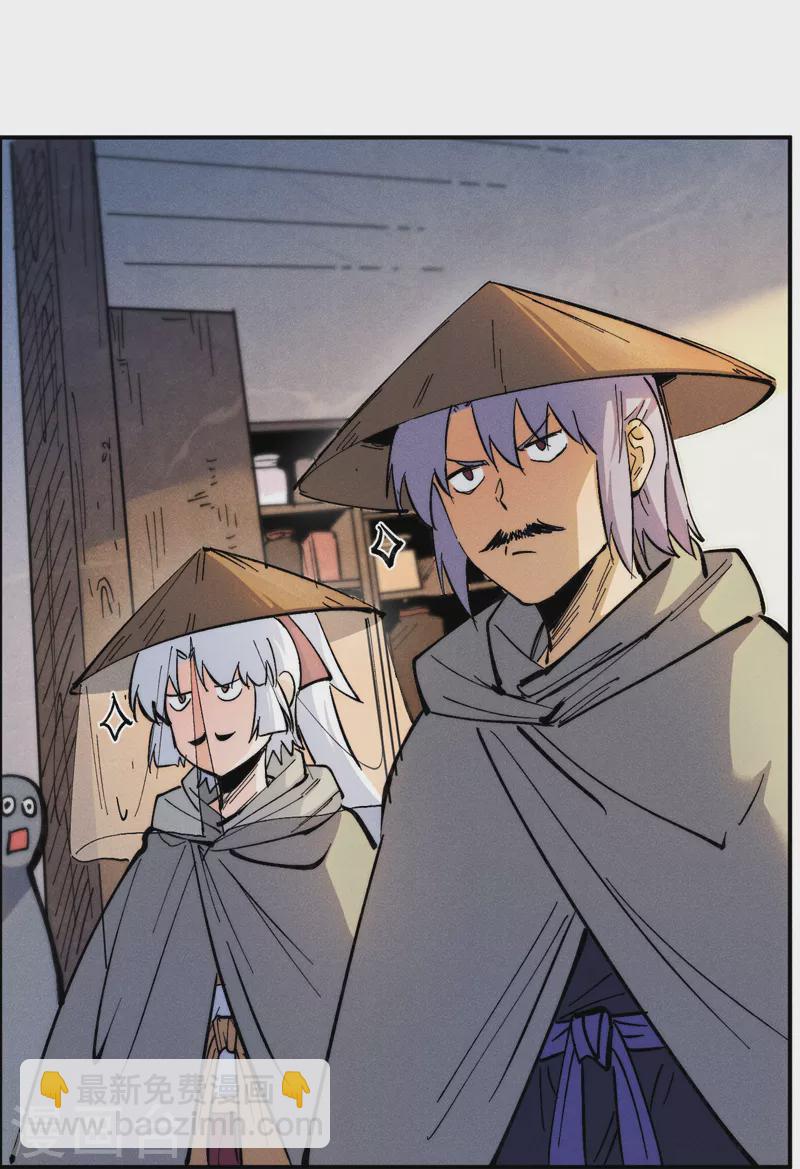 🍱史上最强男主角 第84话 墙裂谴责 第22页