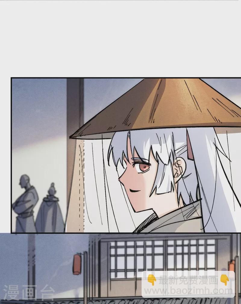 🍱史上最强男主角 第84话 墙裂谴责 第23页