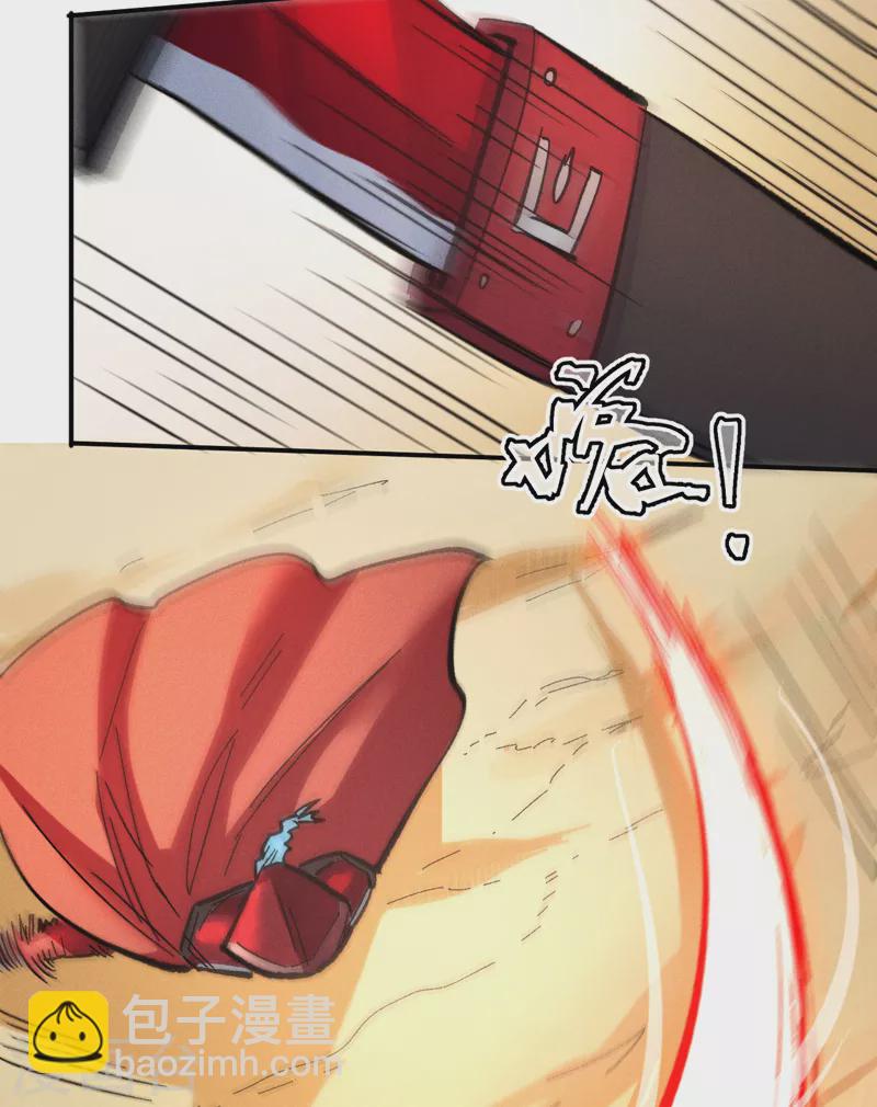 🍱史上最强男主角 第86话 铁疙瘩 第23页