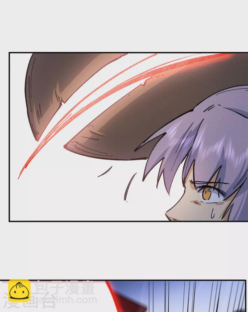 🍱史上最强男主角 第86话 铁疙瘩 第25页
