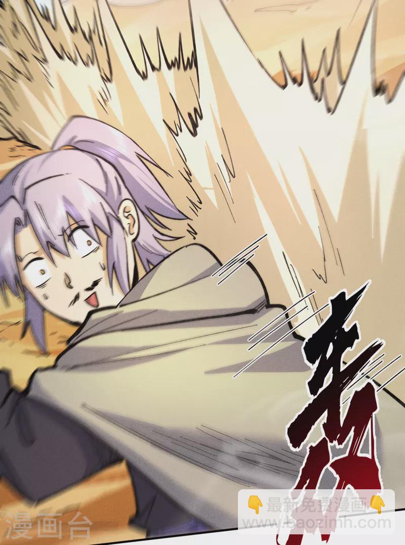 🍱史上最强男主角 第86话 铁疙瘩 第27页