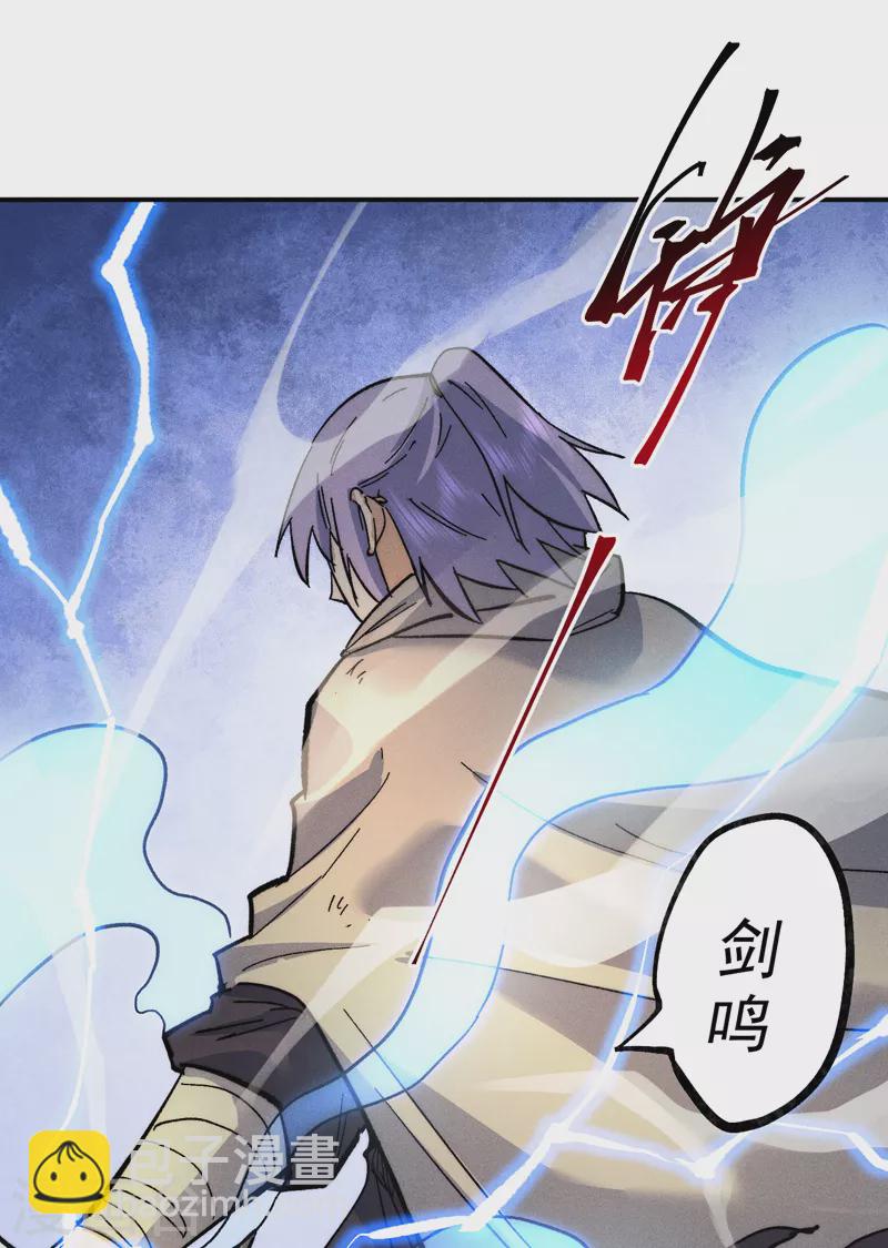 🍱史上最强男主角 第86话 铁疙瘩 第37页
