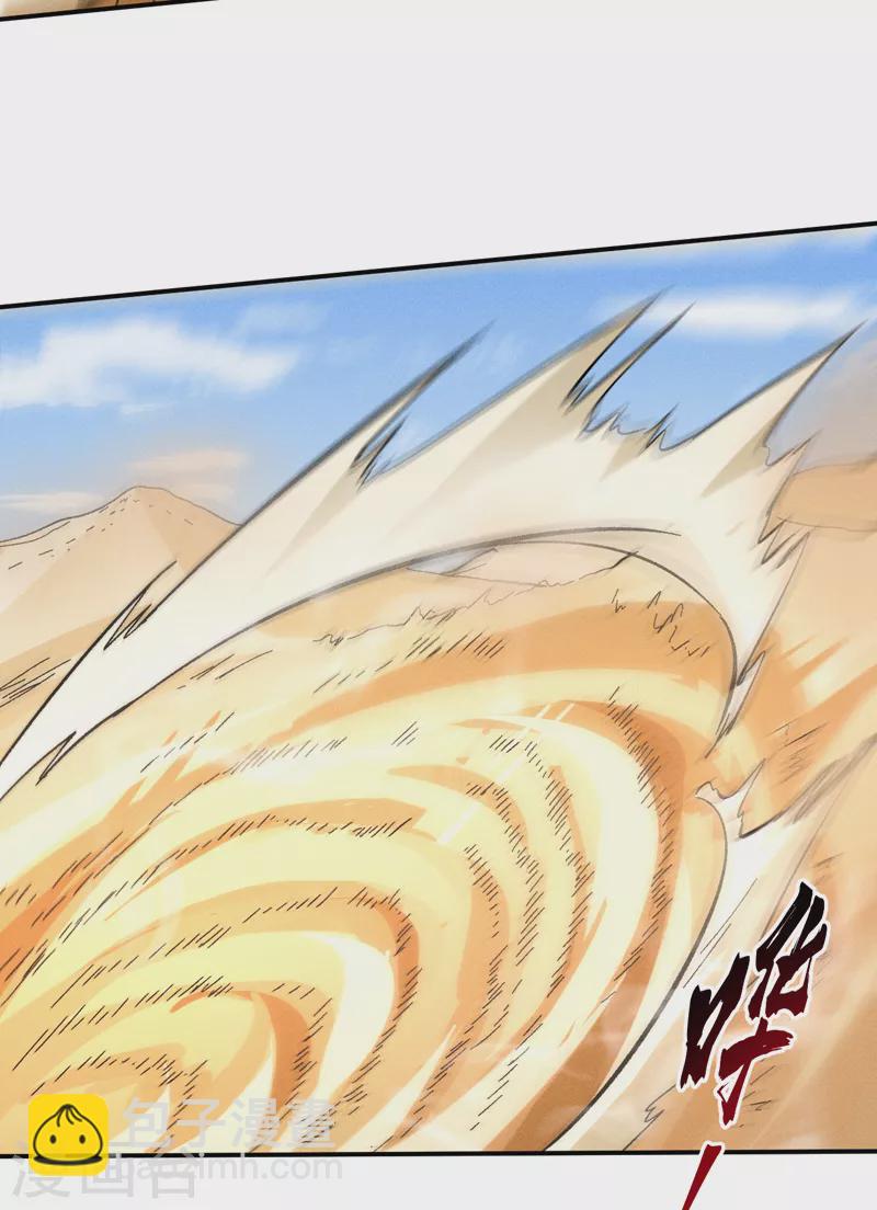 🍱史上最强男主角 第86话 铁疙瘩 第40页