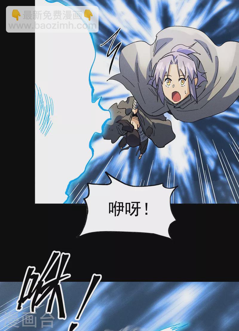 🍱史上最强男主角 第94话 现代化考题 第20页