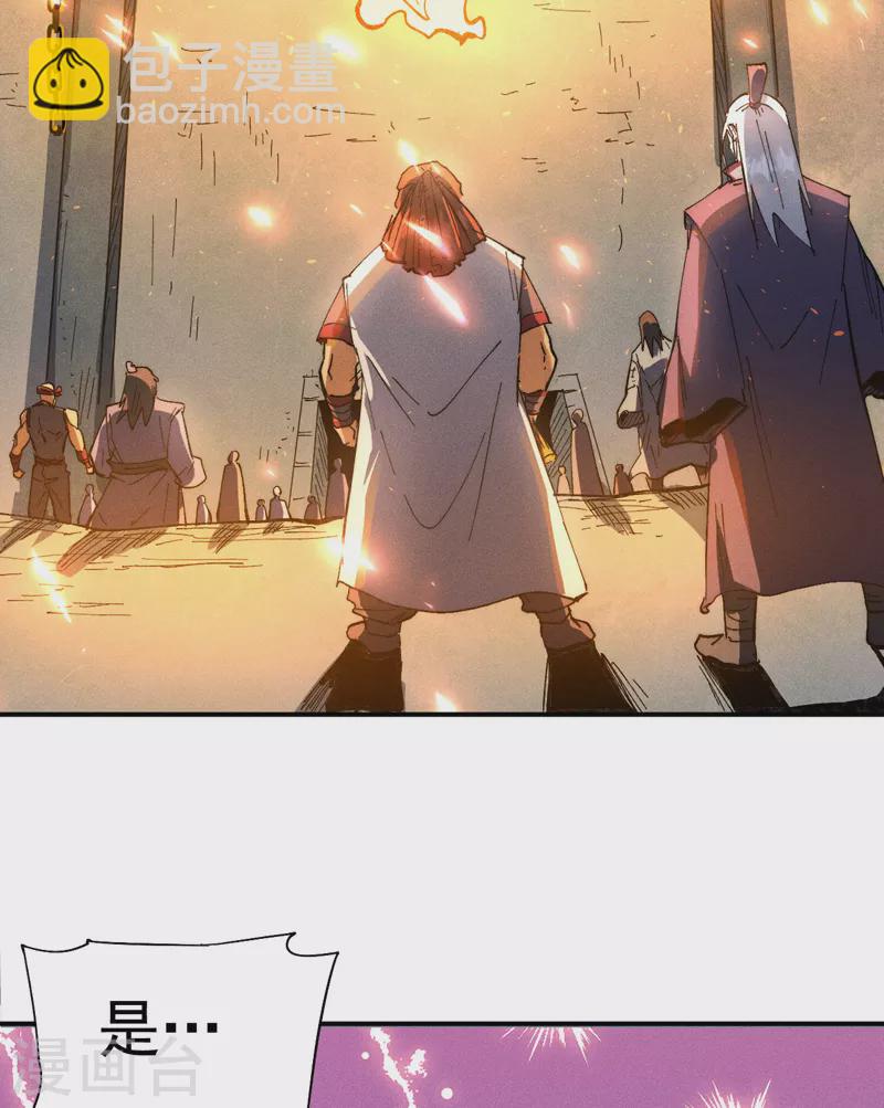 🍱史上最强男主角 第94话 现代化考题 第3页