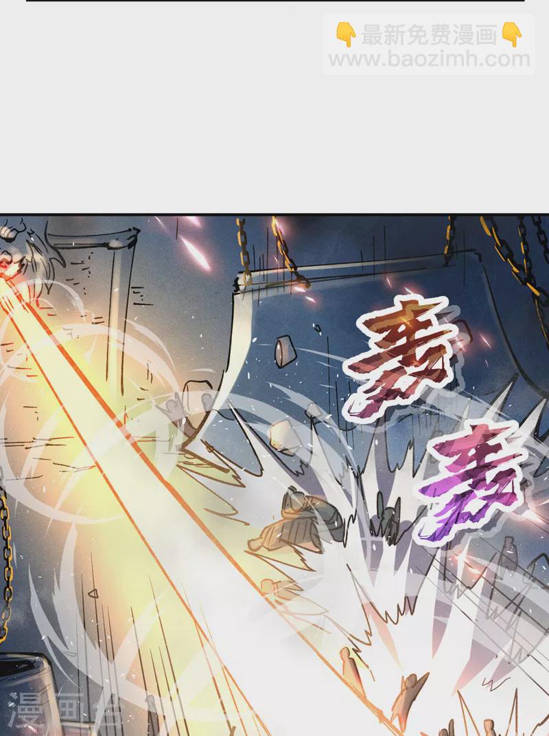 🍱史上最强男主角 第94话 现代化考题 第6页