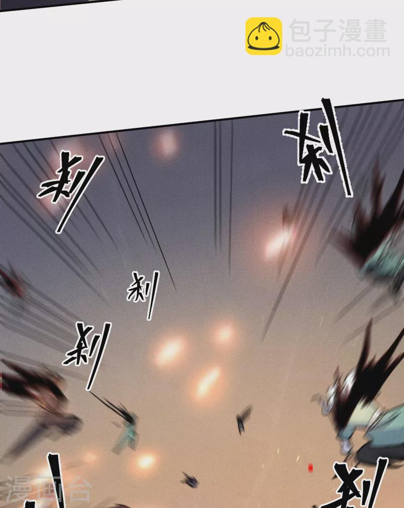 🍱史上最强男主角 第96话 灾星来了 第30页