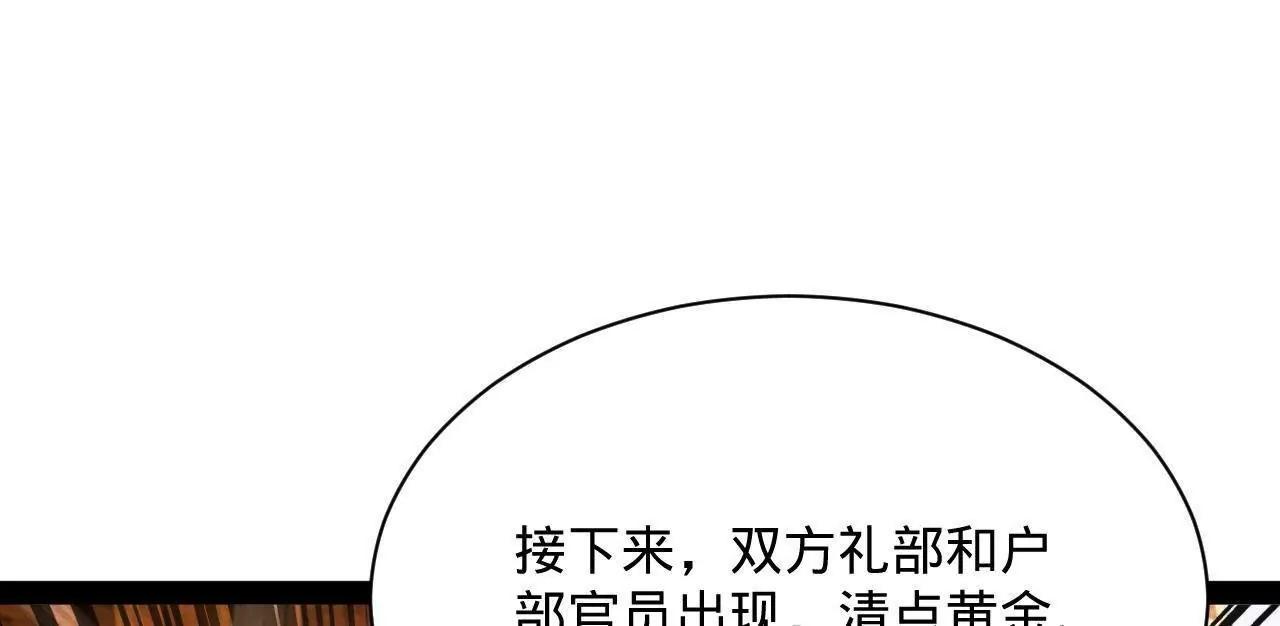 357 	楚王吐血！(1/3)-第357话