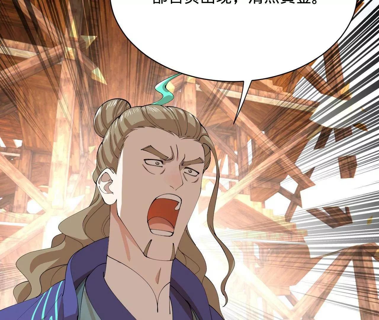 357 	楚王吐血！(1/3)-第357话