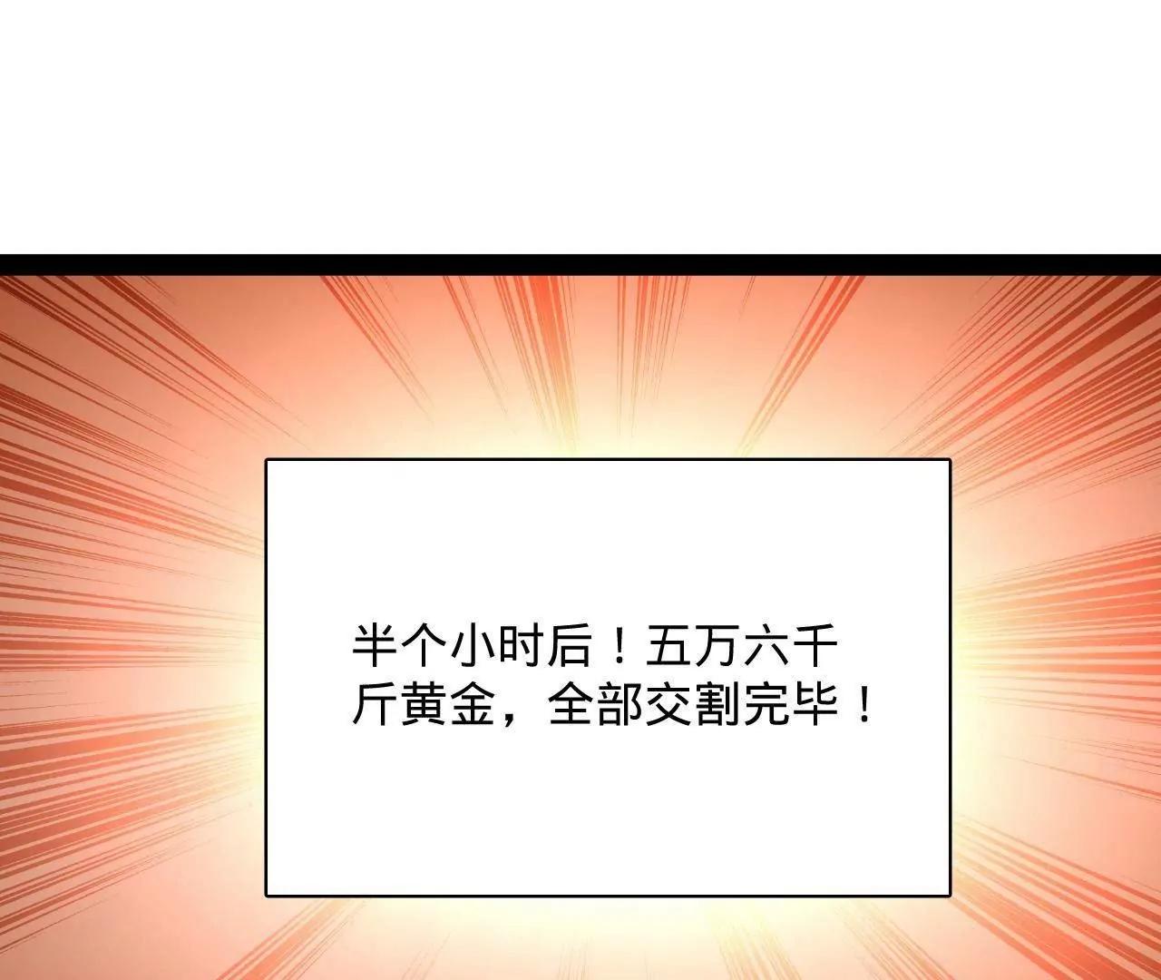 357 	楚王吐血！(1/3)-第357话