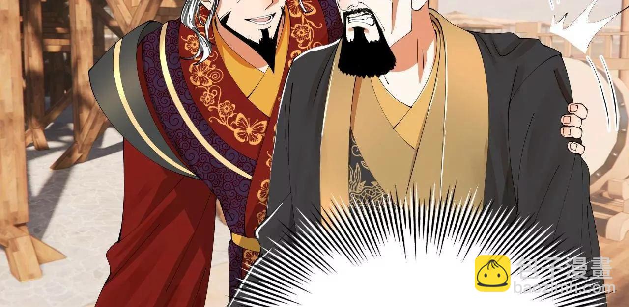 357 	楚王吐血！(1/3)-第357话