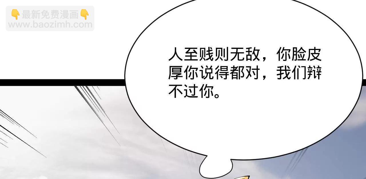 357 	楚王吐血！(1/3)-第357话