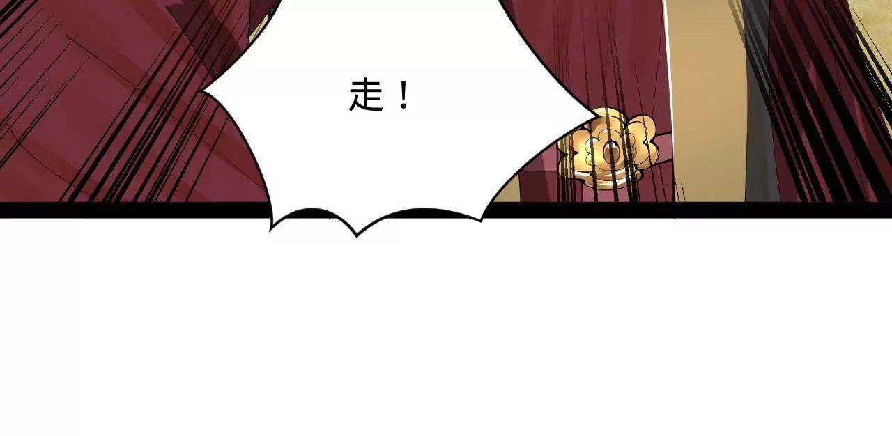 357 	楚王吐血！(1/3)-第357话